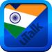 uTalk Gujarati